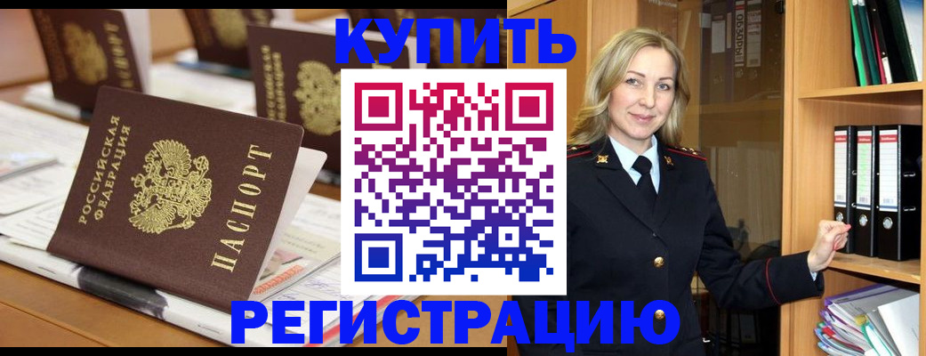 прописка поиск в Тольятти